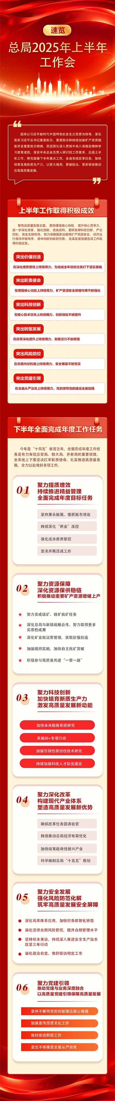 1755242395126954.jpg 02.jpg